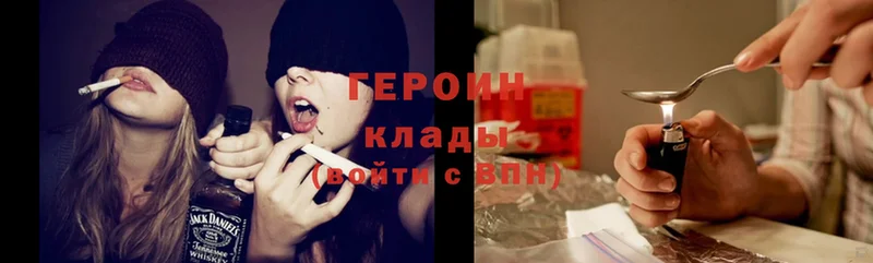 купить наркотики сайты  Вельск  ГЕРОИН Афган 