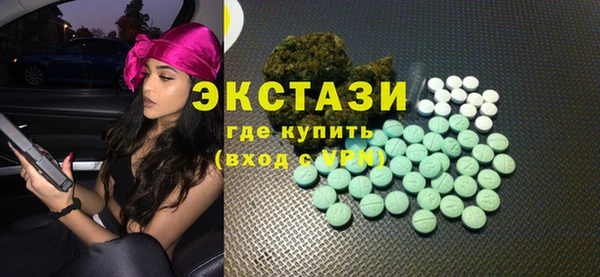 MDMA Premium VHQ Алексеевка