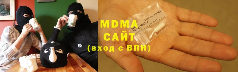 MDMA кристаллы  Вельск 